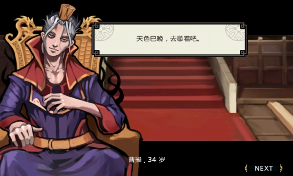 亡灵杀手无限玉ios 图1