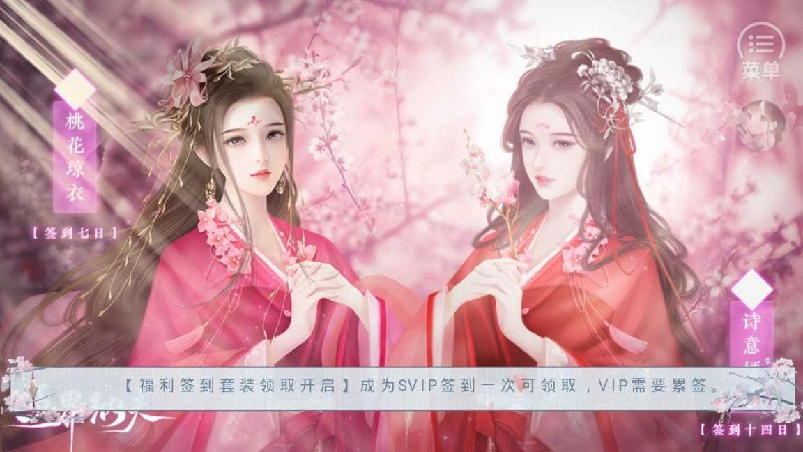 五界纳夫金手指2026 清软