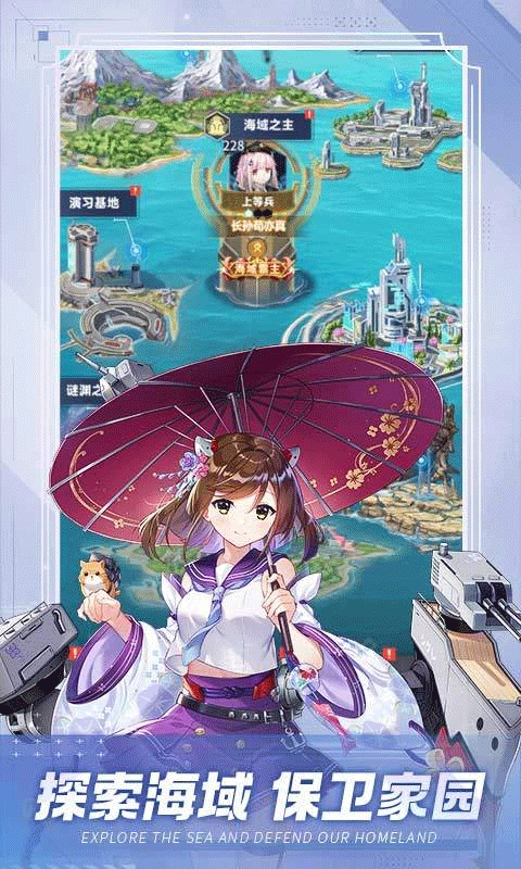 圣翼传说正版(3)