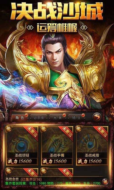 赏金复古传奇内购版图3