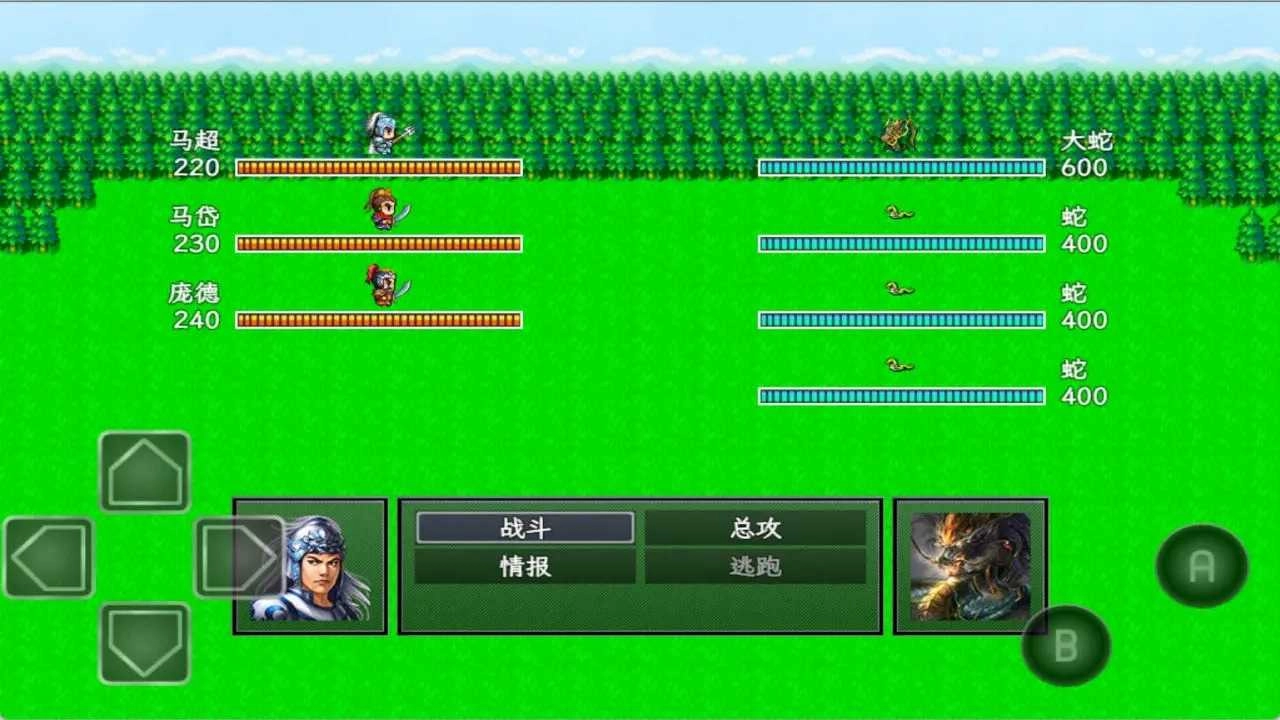 吞食三国2西凉梦马超传图1