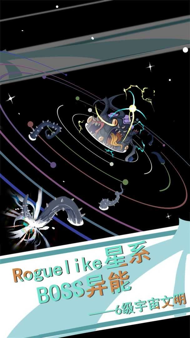 第七文明seven(2)