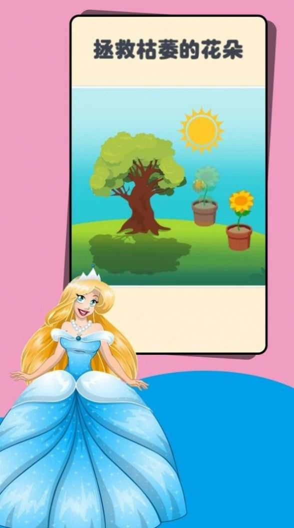 姐是推理女王图2