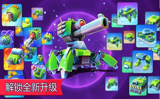 坦克大作战1.0(3)