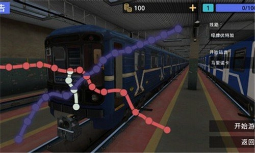 白俄罗斯地铁模拟器图4