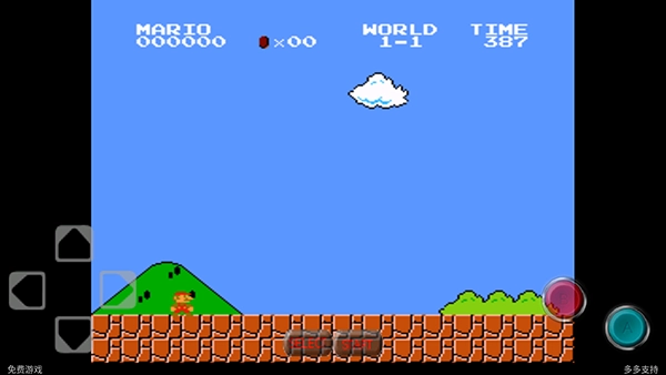 超级玛丽怀旧版(1)