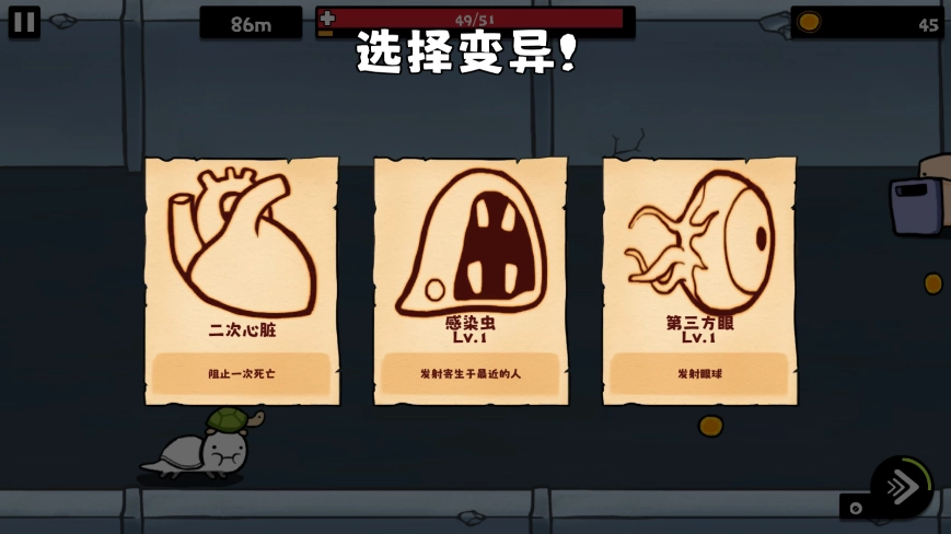 这还玩个锤子(1)