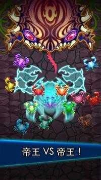 猛蟹战争无限珍珠金币(Crab War) 图2