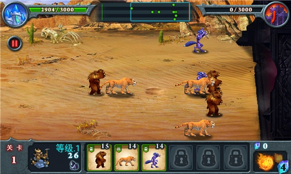 兽王争霸免费 截图2