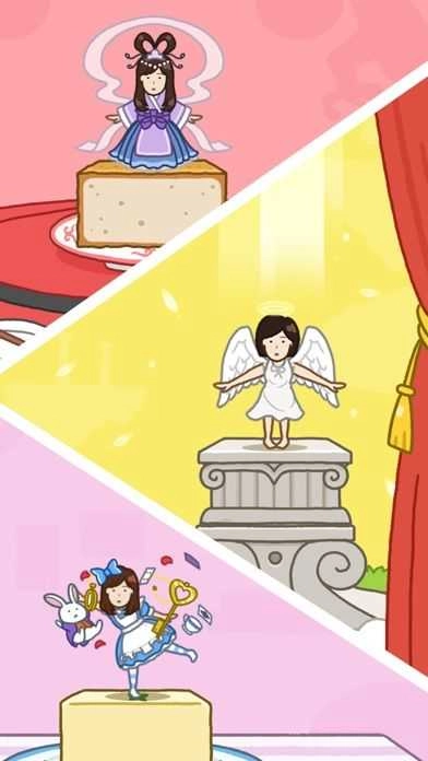 豆腐女孩免费版(4)