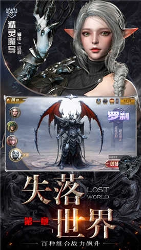 荣耀勇士归来图4