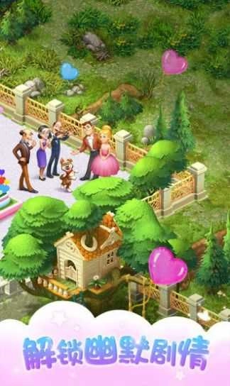 梦幻小院截图3
