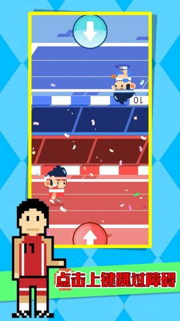 像素太空运动会10.0