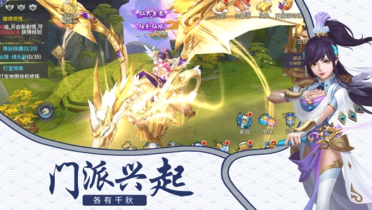 我去仙界当大佬图2