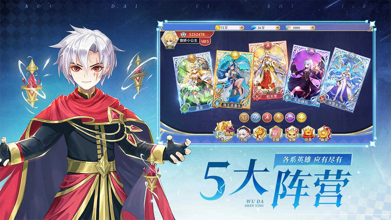 口袋异世界1图4