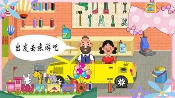 米加世界建筑乐园(1)