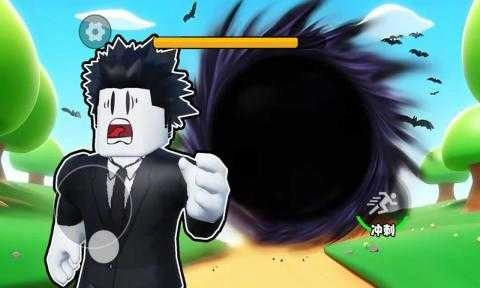 城市黑洞吞噬图1