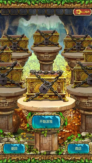 蒙特祖玛的宝藏