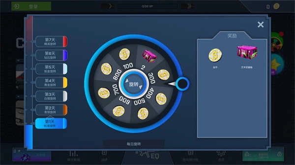 csgo开箱模拟器2免费版2