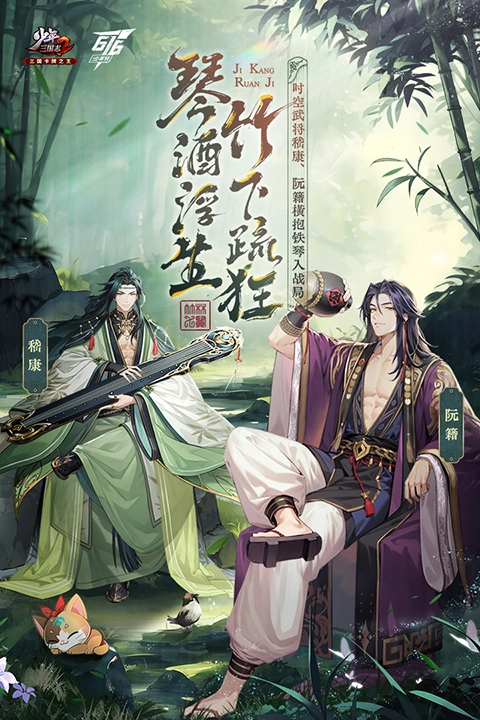 少年三国志2qq版图3