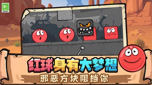 球球游乐场0000.0925.3(3)