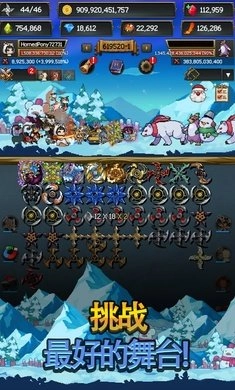 飞镖战争2国际服图5