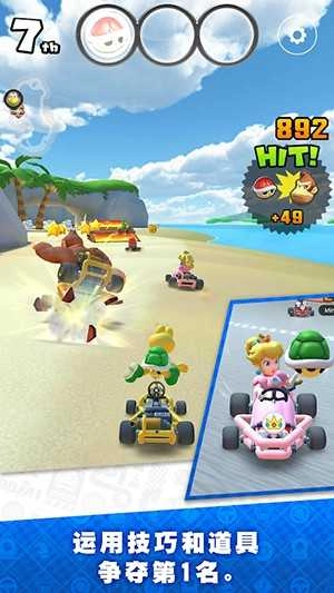 马里奥卡丁车巡回赛Mario Kart.0(4)