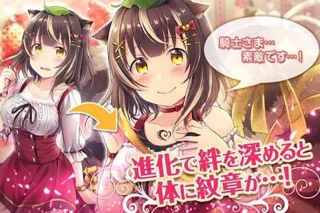 冲击之恋爱アナザーヒロイン图1