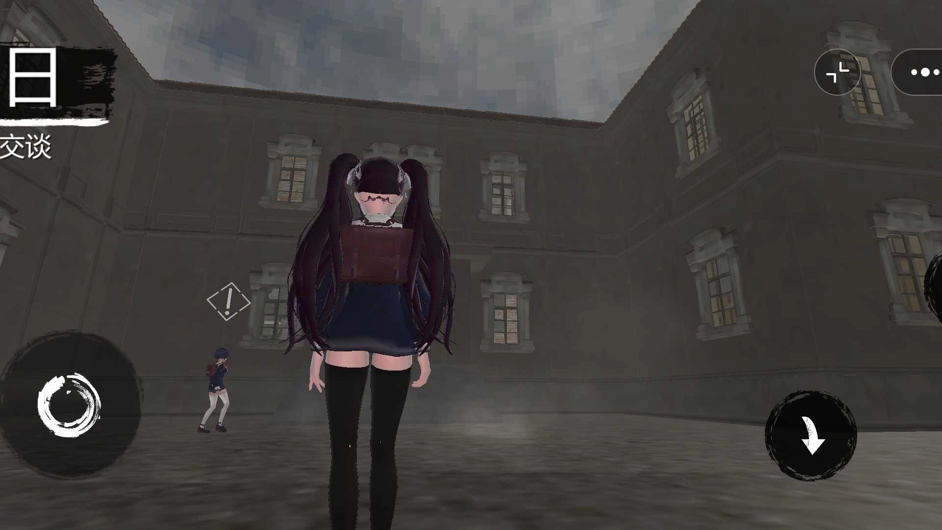 救救病娇少女(3)