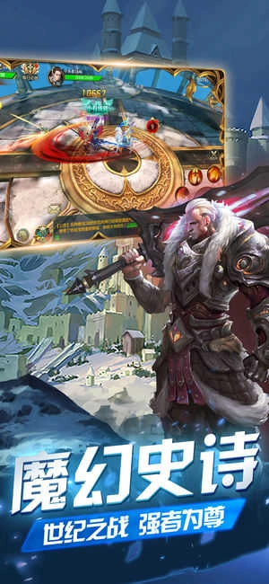 永恒之门最新版(2)