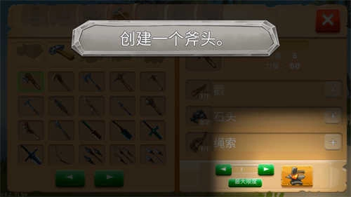 侏罗纪生存岛屿(Jurassic Survival Island)(5)