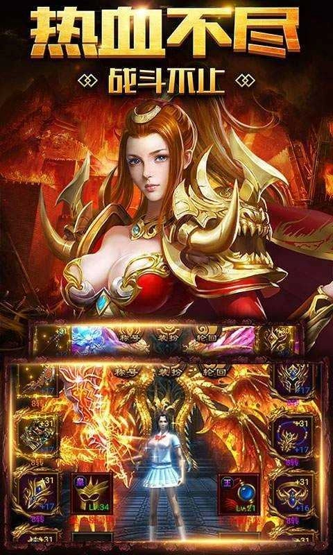 赏金复古传奇内购版图1