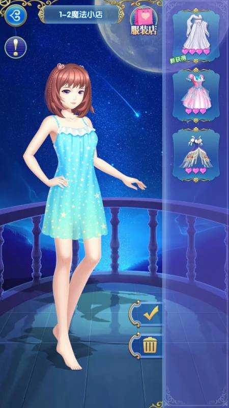 叶罗丽精灵梦 图2