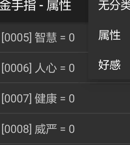 絮乱风轻 截图1