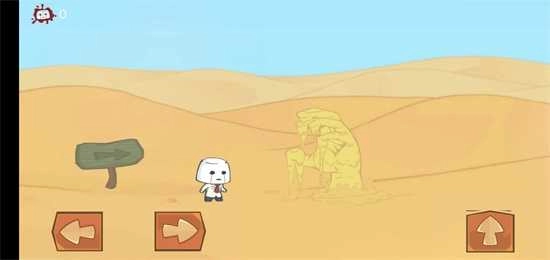 愚蠢的死法.1图3