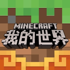 我的世界抗疫科普版