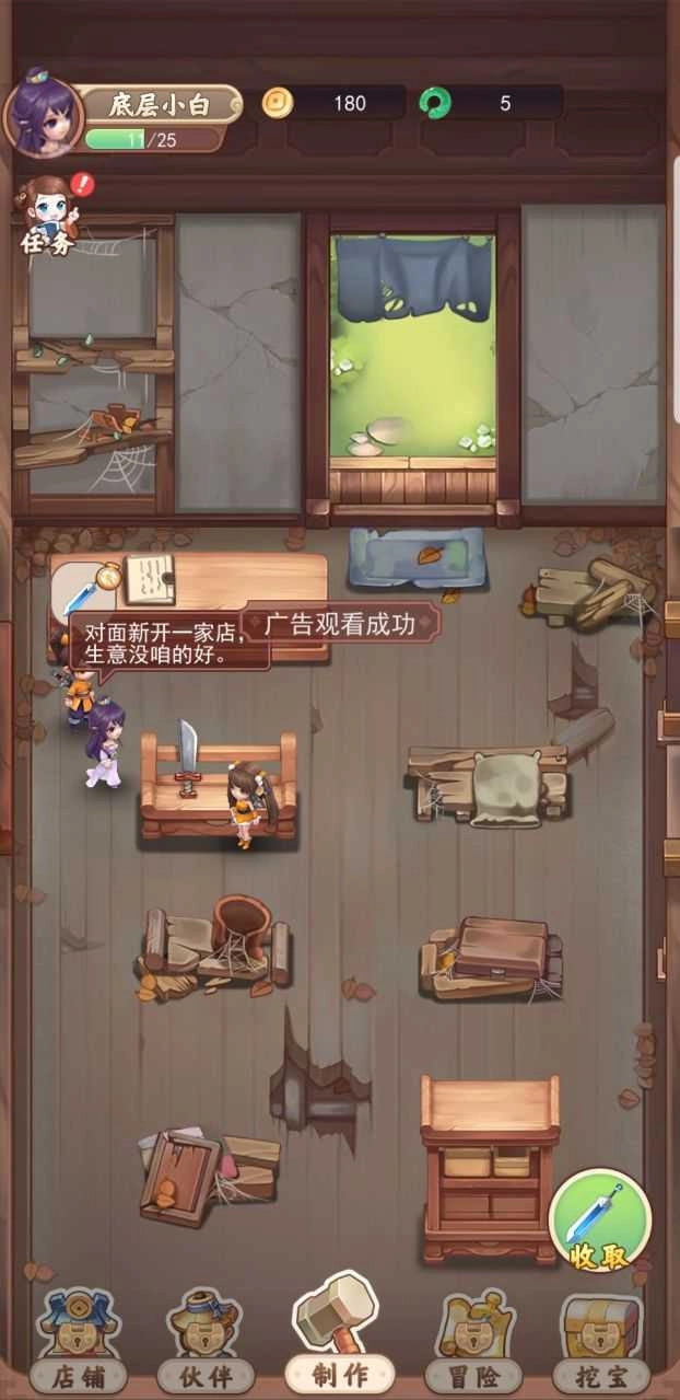 七侠镇杂货铺(2)