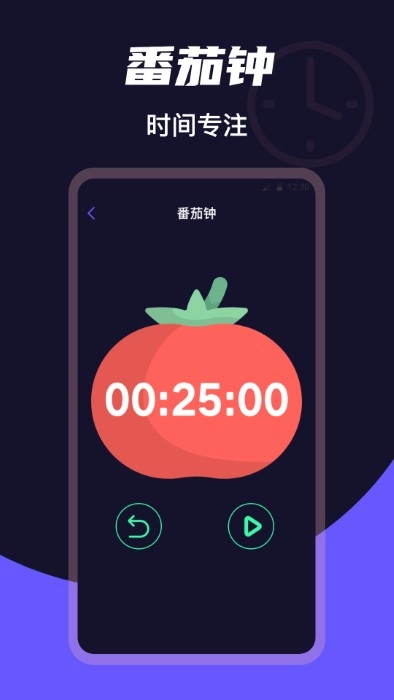 桌面时钟clock图1
