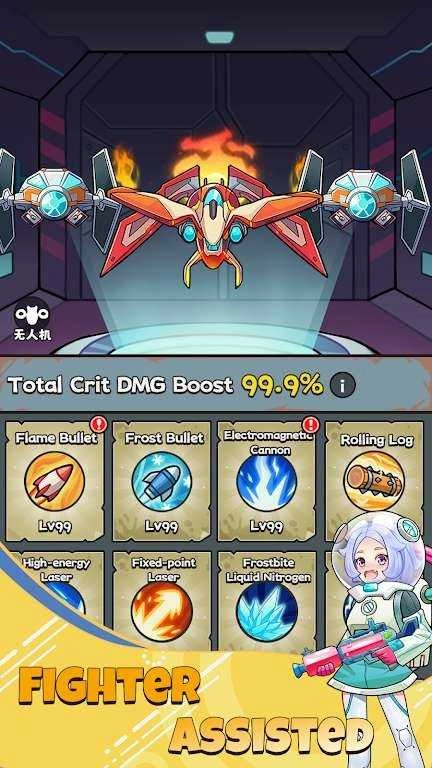 致命僵尸前哨截图3