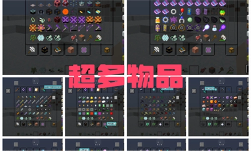 我的世界寒冬探险永恒冰原整合包阿夜整合图3