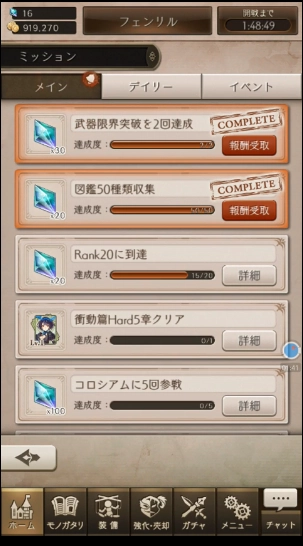 心罪爱丽丝台服2.0图3