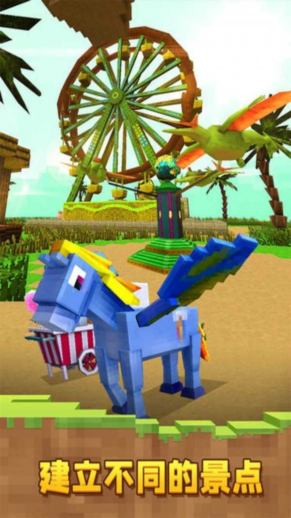 恐龙像素世界图1