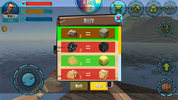 饥饿世界生存图4