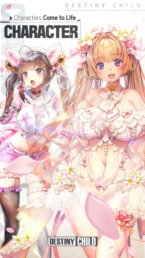 天命之子t截图5