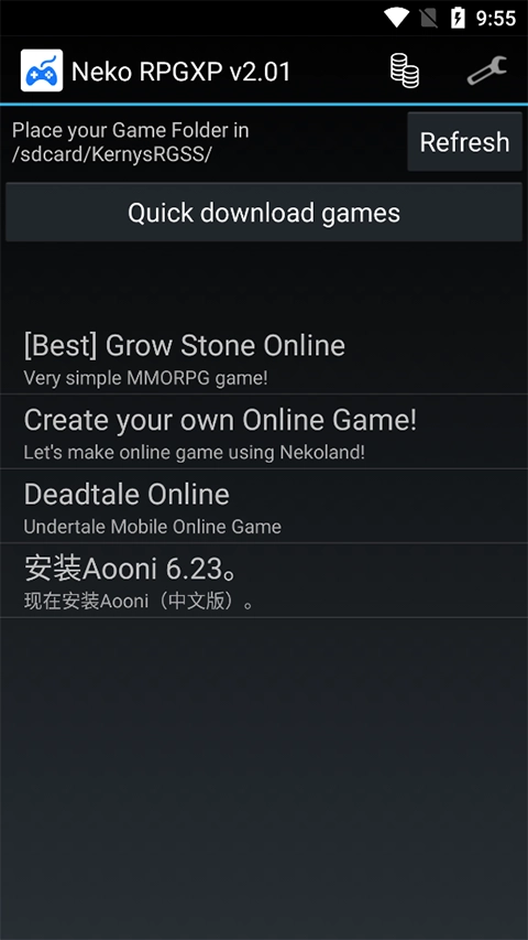 Neko RPGXP模拟器汉化版图1