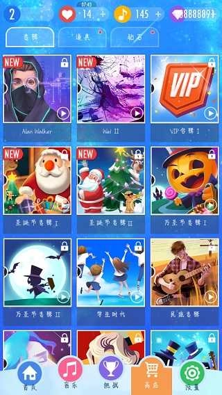 钢琴块2(Piano Tiles 2)图1