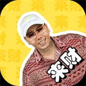 揽佬语音盒  V1.0