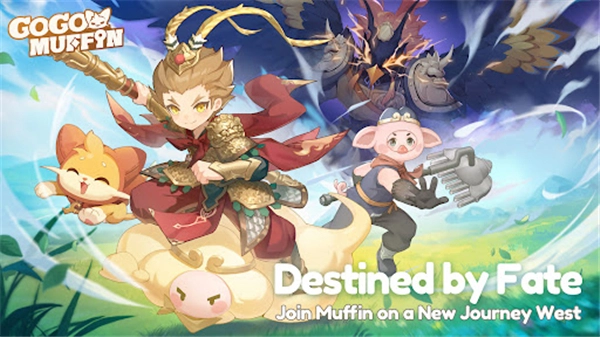 出发吧麦芬国际服(5)