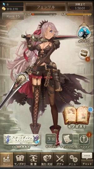 心罪爱丽丝台服2.0图4