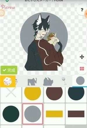 光遇小人捏脸picrew图3